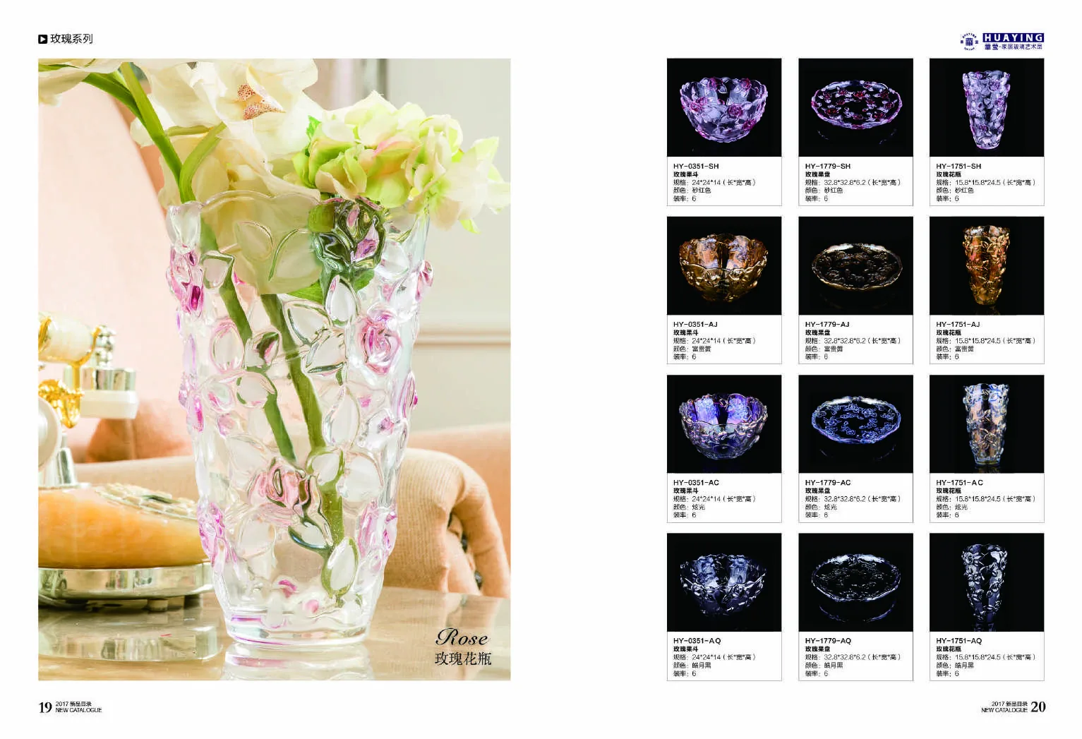 Classic Catalog Archive reference 16